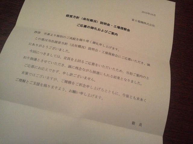 �ٻ��ŵ�151016