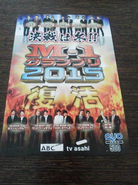 ABC3