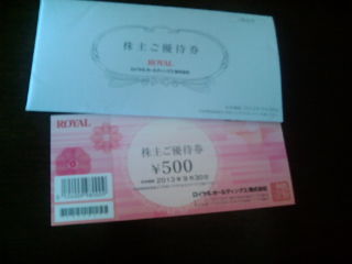 �������HD120914