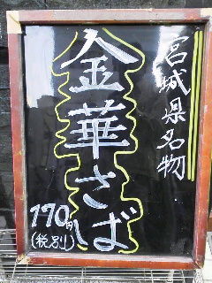 heiroku1405112