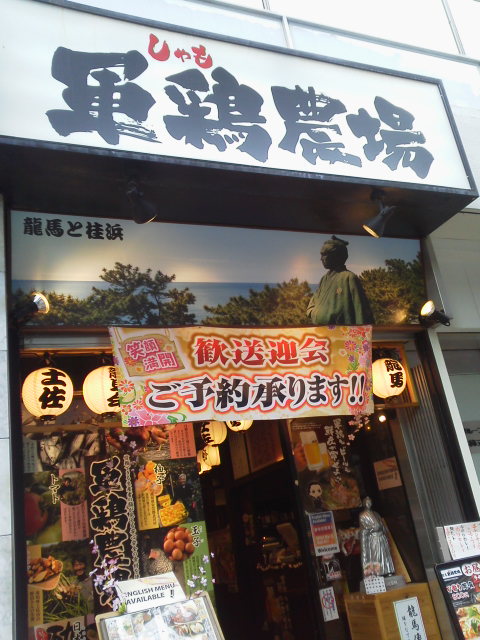 ¥Á¥à¥Ë¡¼1504172