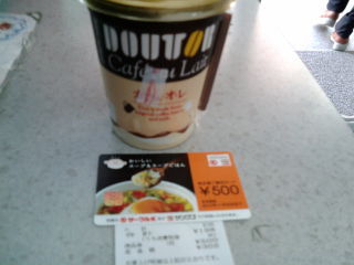 ¥µ¥ó¥¯¥¹1203013