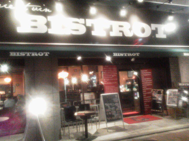 bistro1511273