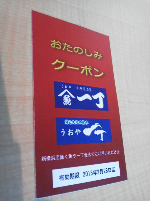 ¤¦¤ª¤ä1501094