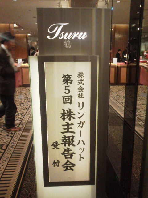 ��󥬡�1412031