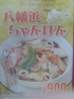 ¥µ¥Ã¥Ý¥í1310102