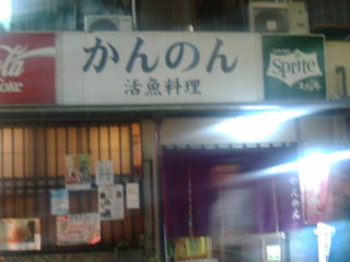 ¤«¤ó¤Î¤ó1305091