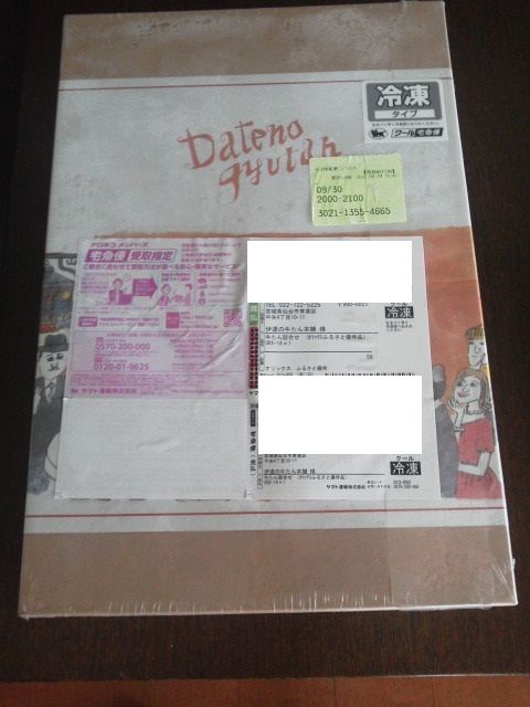 ¥ª¥ê¥Ã¥¯¥¹161001