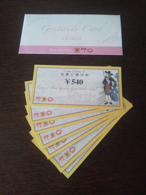 ¥ê¥ó¥¬¡¼151115