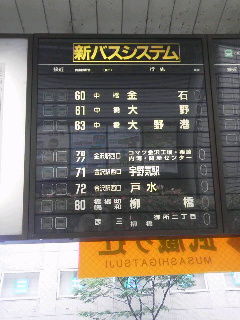 香林坊1406216