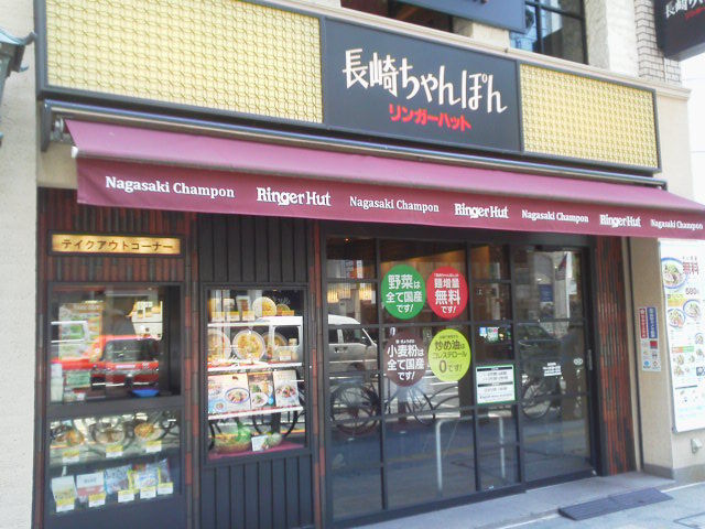 リンガー1707072