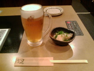 �ȥ�Х�1105133