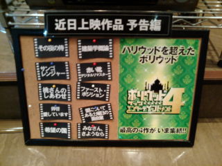 キネカ1305191