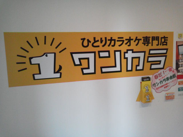¥ï¥ó¥«¥é1603261