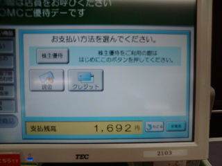 ¥À¥¤¥¨¡¼1110231