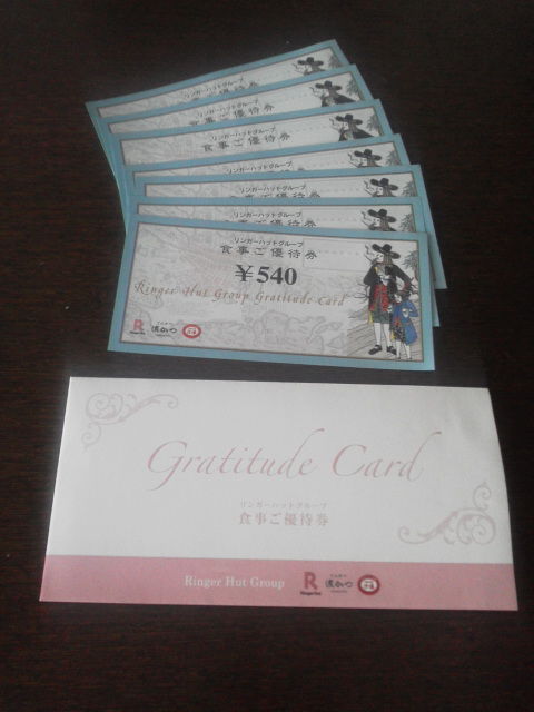 ¥ê¥ó¥¬¡¼1605282