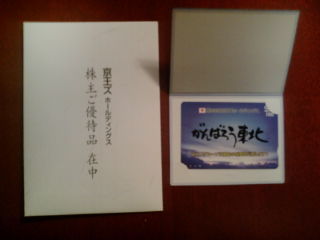 µþ²¦¥º120228