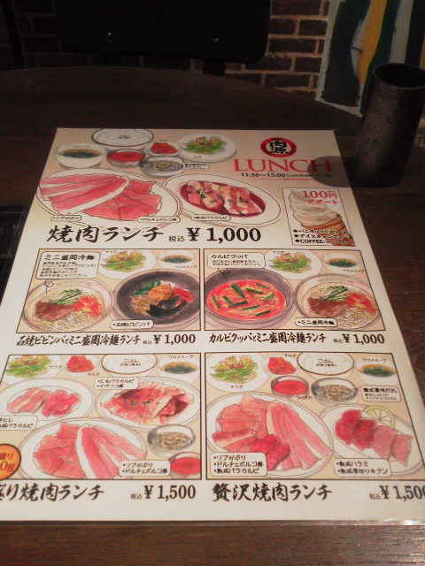 肉源1704115
