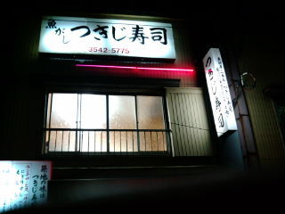 会合1012272
