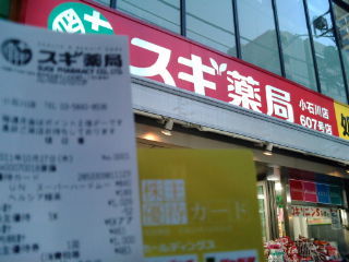 ¥¹¥®1110272