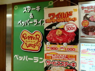 ¥Ú¥Ã¥Ñ¡¼1009191