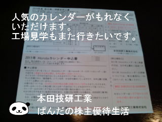 BlogPaint