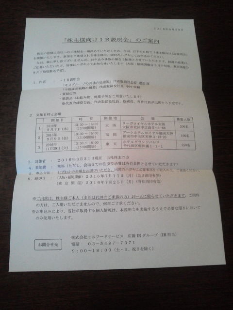 ¥â¥¹1606301