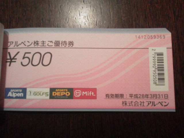 ����ڥ�1503102