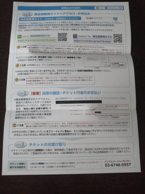 ¥¨¥¤¥Ù¥Ã¥¯¥¹1605133