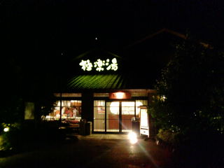 �˳���100718