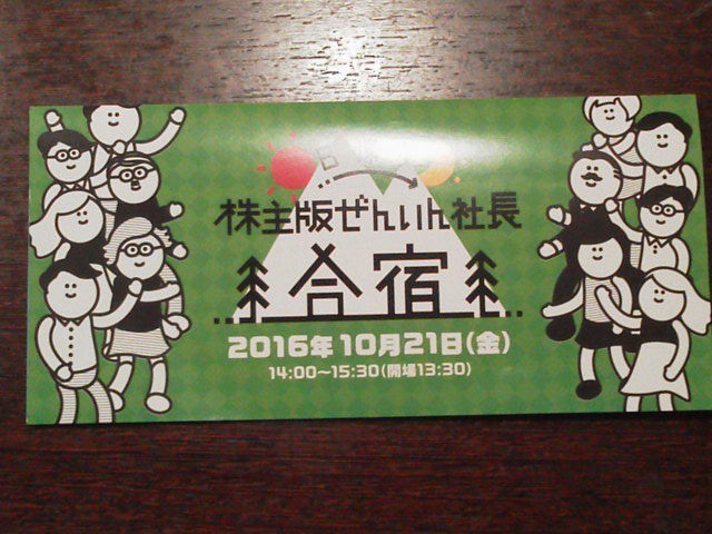 カヤック1608271