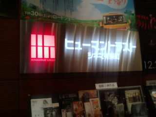 yuurakucyou1312133
