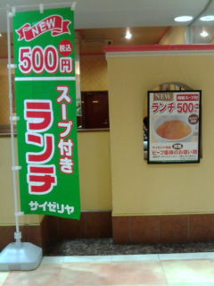 ¥µ¥¤¥¼¥ê¥ä1304272