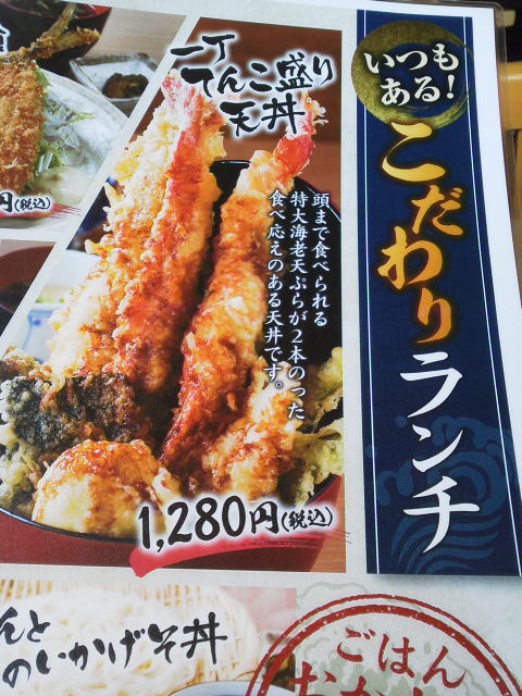 うおや一丁1703306