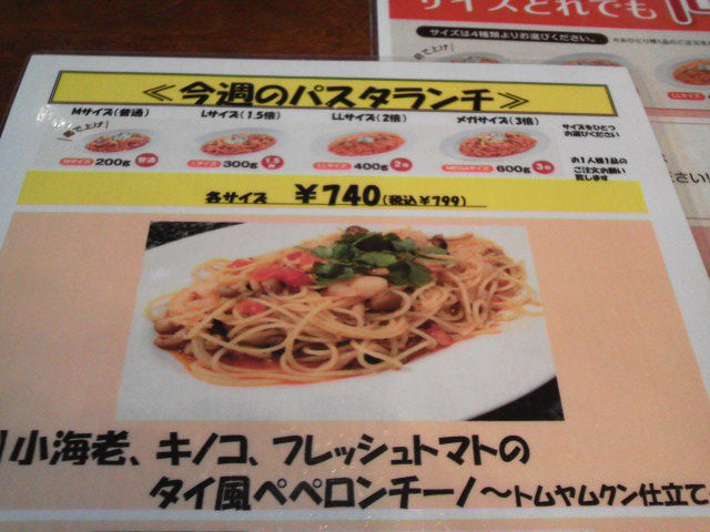 ¥Ó¥Ð¥ê¡¼1504073