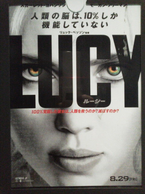 lucy140907
