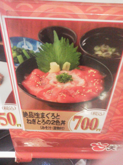 天狗1509012