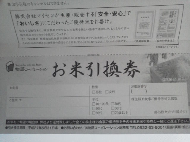 ʪ¸ì1503073