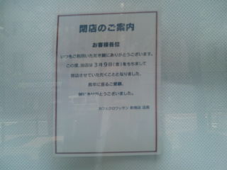¥«¥Õ¥§1204171