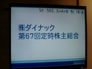 ¥À¥¤¥Ê¥Ã¥¯1112222