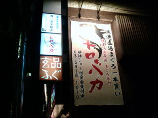 ¥È¥í¥Ð¥«1203281