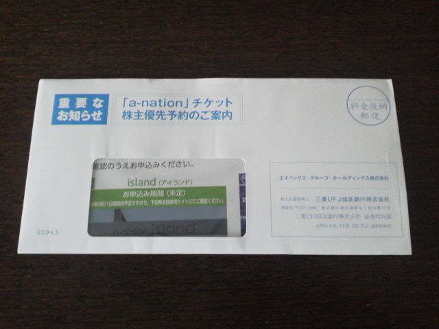 ¥¨¥¤¥Ù¥Ã¥¯¥¹1605131
