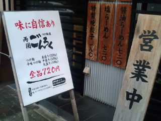 ランチごんろく1004272