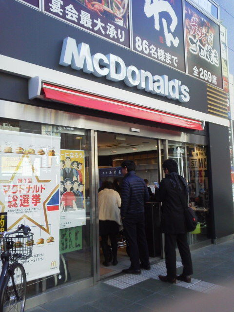 マクド1702071