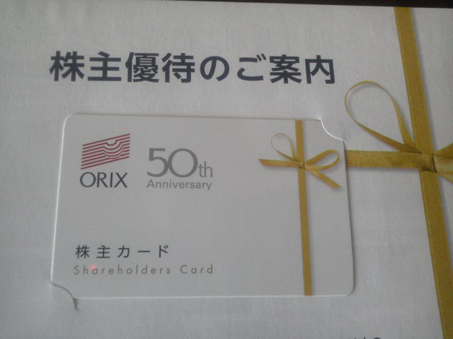 ¥ª¥ê¥Ã¥¯¥¹1408072