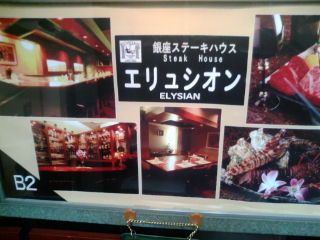 ランチ1104051