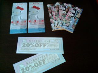 ¥µ¥ó¥ê¥ª1207132