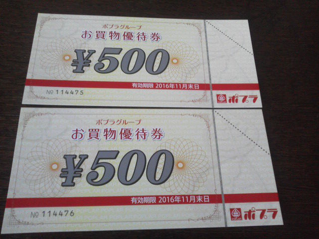 2015110708290000