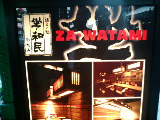 zawatami1206271