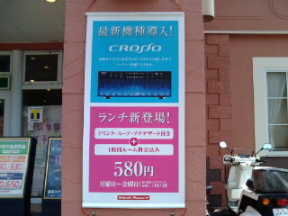 �����å���1105082